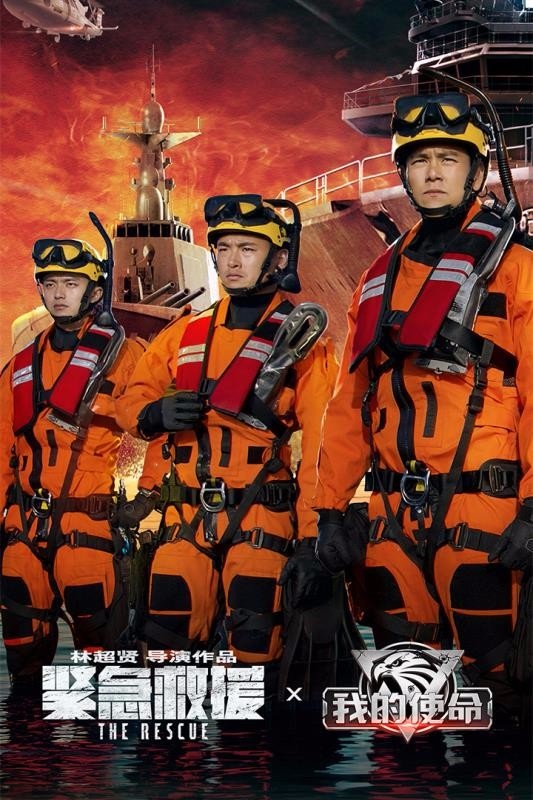 我的使命vivo版