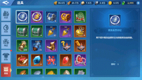 战火与永恒九游版装备系统2
