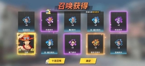 航海王热血航线折扣版角色培养1